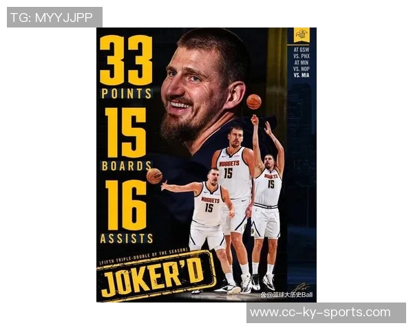 约基奇统治力显著近两赛季三双次数领跑联盟末节表现同样出色 约基奇统治力显著近两赛季三双次数领跑联盟末节表现同样出色